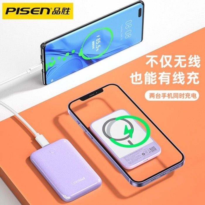 PISEN Powerbank Pisen 5000mAh Magsafe Wireless Charging - CCY-DY09