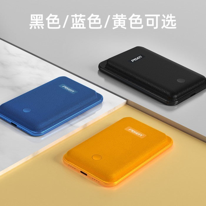 Pisen Wireless Powerbank 5000mAh Magsafe Charger 20W - CCY-DY03