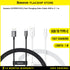 Baseus Superior (SUPERVOOC) Fast Charging Data Cable USB to C - CAYS00