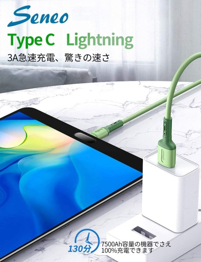Mpow Seneo Kabel Charger Usb to C