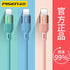 Pisen Type-C to Lightning Cable 1.2 M - LT-TC06