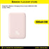 Baseus Magnetic Powerbank Wireless Charging 6000mAh 20W - PPCX02