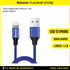 Baseus Yiven Kabel Charger USB Type A to Lightning 1.2M - CALYW