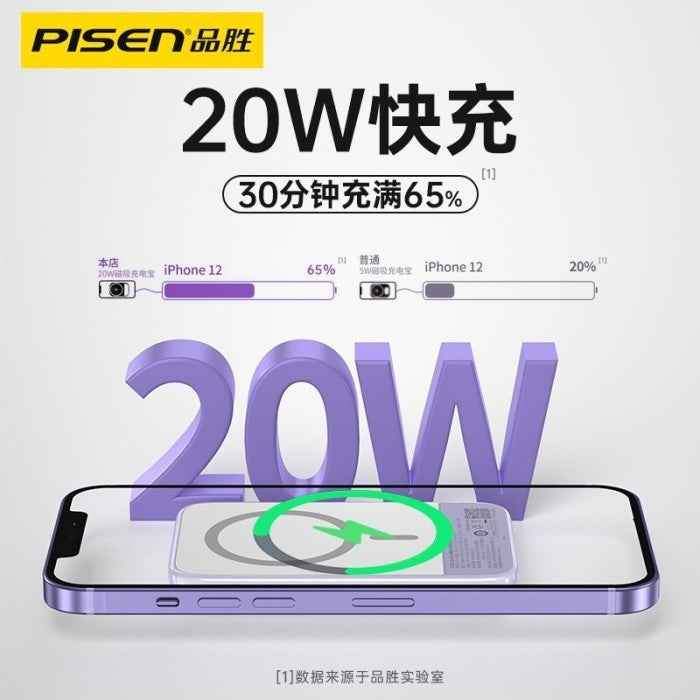 PISEN Powerbank Pisen 5000mAh Magsafe Wireless Charging - CCY-DY09