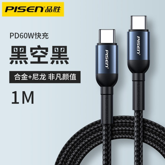 Pisen 60W C to C Wine Glass Shaped Data Cable- LS-TC05