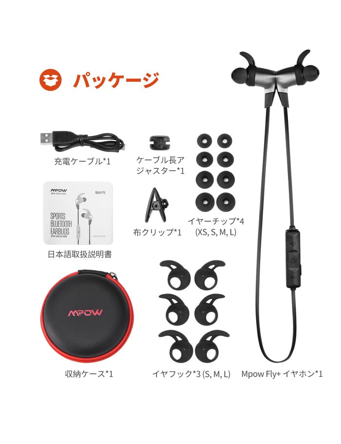 MPOW wireless earphone bluetooth earphone MPBH349