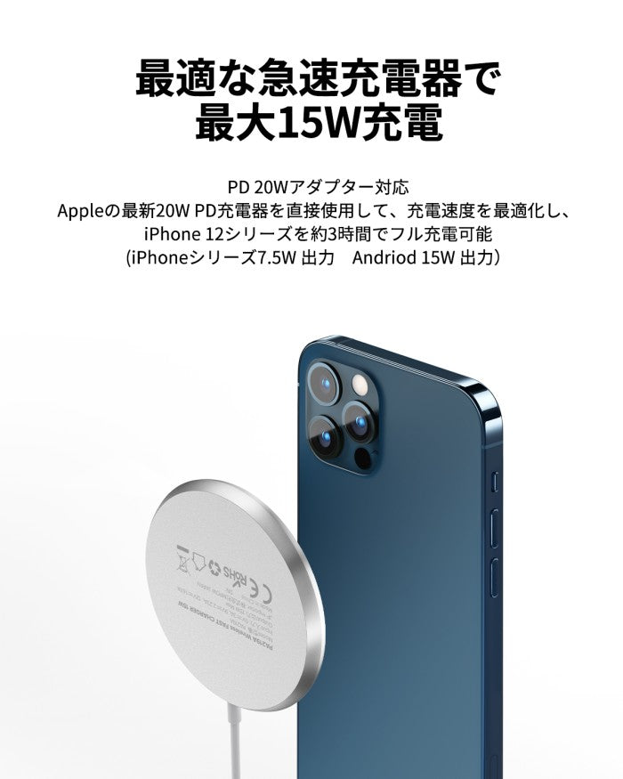 MPOW Wireless Charger, Compatible with iP 12 and MagSafe EPPA219
