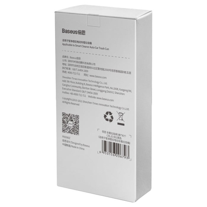 BASEUS Vehicle-mounted Trash Bag for Smart Cleaner Auto Car CRLJD-B